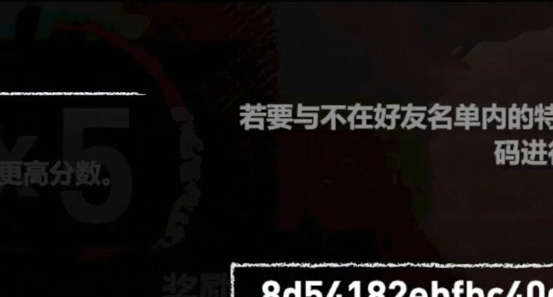 《古墓丽影：暗影》联机教程是什么？