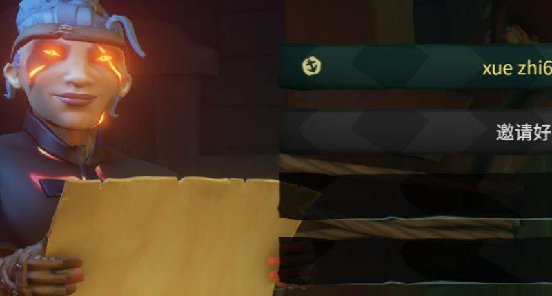 《盗贼之海》苍龙船身怎么解锁？