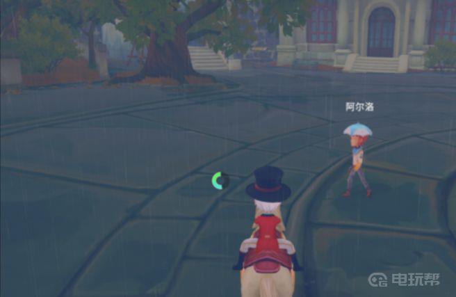 《波西亚时光》走失的小狗怎么做？