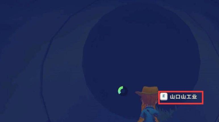 《波西亚时光》完整的兽骨怎么获得？