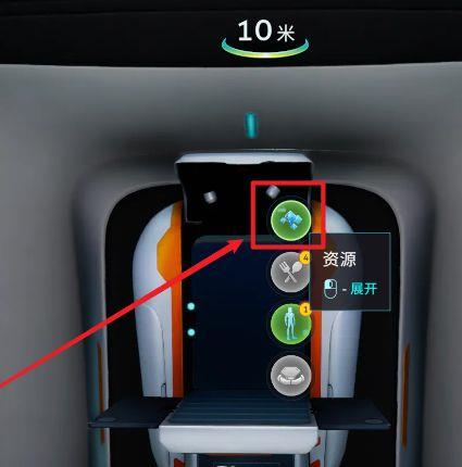 《深海迷航》玻璃怎么获得？