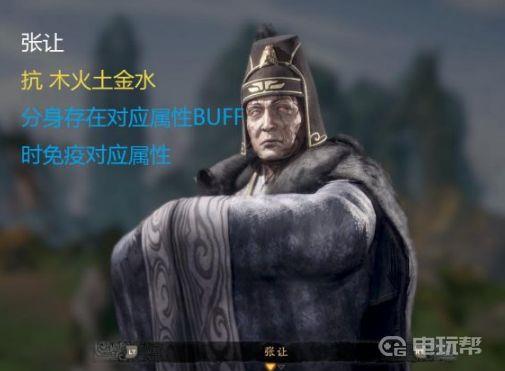 《卧龙：苍天陨落》卧龙主线boss顺序是什么样的？