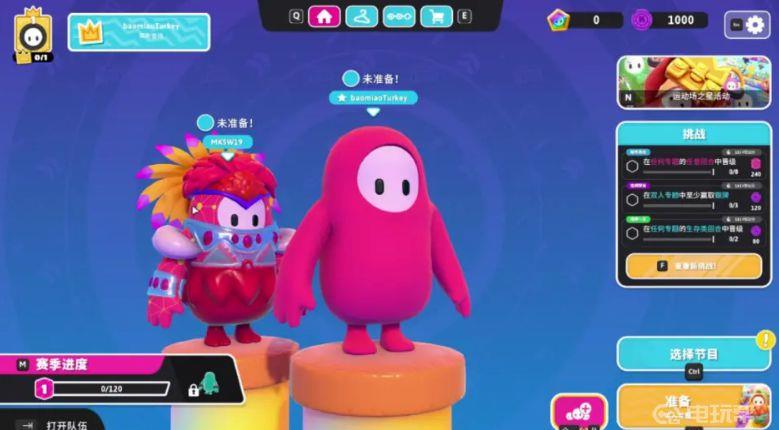 《糖豆人：终极淘汰赛》糖豆人可以联机玩吗？