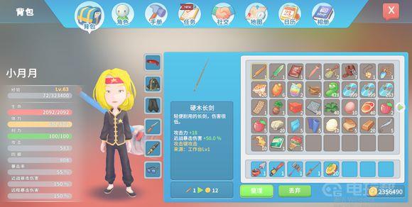 《波西亚时光》黎明之日怎么抢？