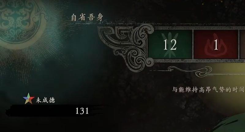 《卧龙：苍天陨落》五行怎么加？