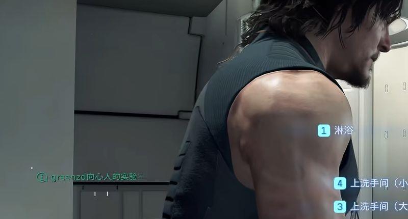 《死亡搁浅》怎么穿梭？