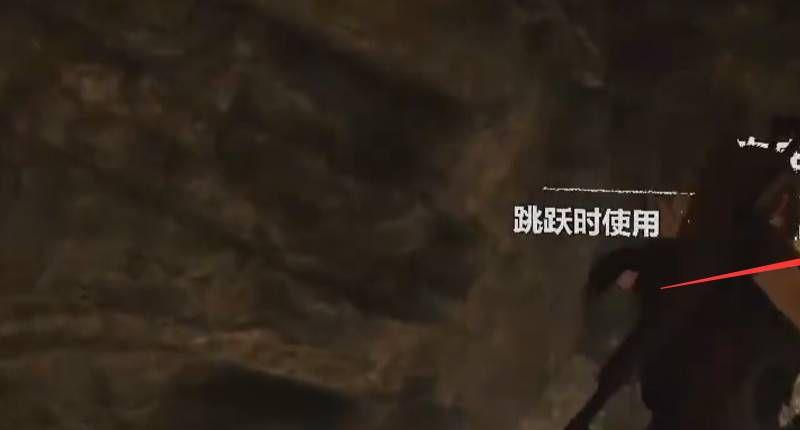 《古墓丽影：暗影》蜘蛛墙怎么上？