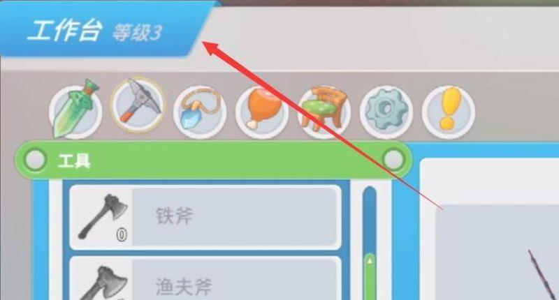 《波西亚时光》鱼竿怎么升级？