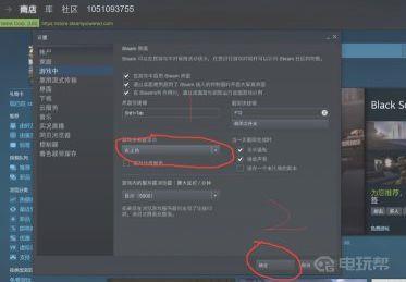 《绝地求生》怎么显示fps？
