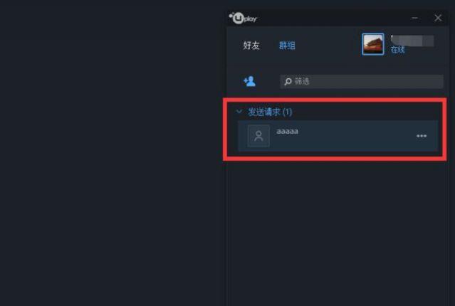 《孤岛惊魂5》孤岛危机5怎么联机？