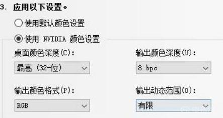 《绝地求生》无提示闪退到桌面怎么解决？