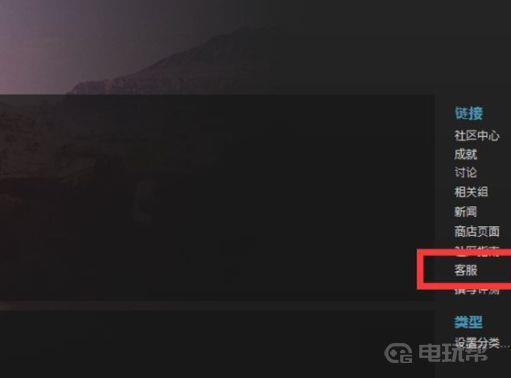 《绝地求生》pubg被steam封禁后在哪里申请解封？