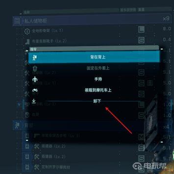《死亡搁浅》悬浮机怎么载人？