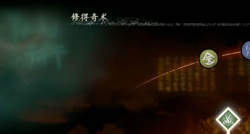 《卧龙：苍天陨落》卧龙怎么装备奇术？