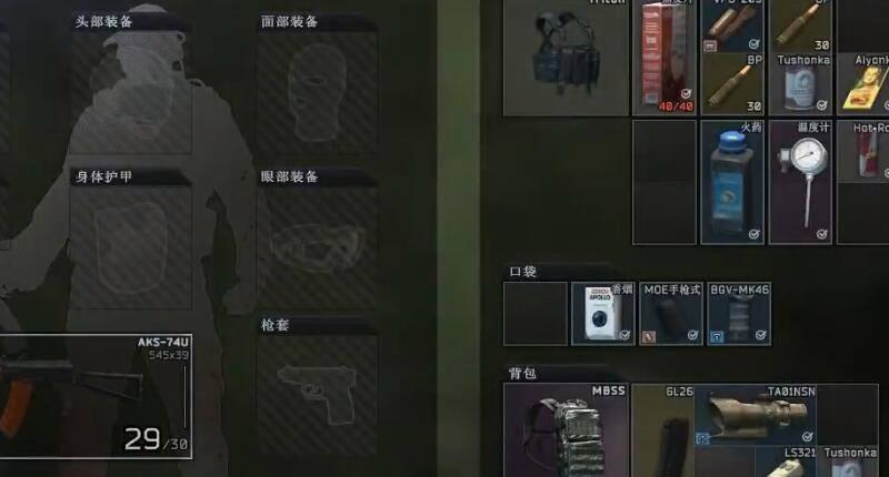 《逃离塔科夫》魅力怎么提升？