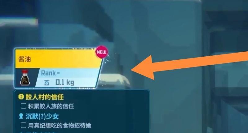 《潜水员戴夫》沉默少女食谱是什么样的？