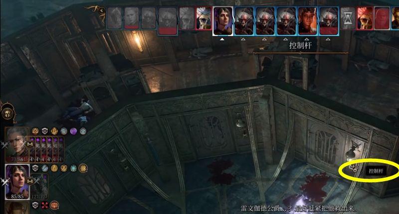 《博德之门3》钢铁王座怎么救人？