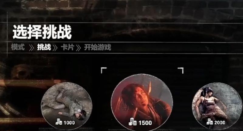 《古墓丽影：崛起》礼物卡片有什么用？