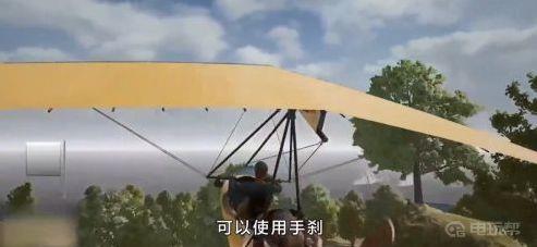 《绝地求生》吃鸡飞机怎么开？