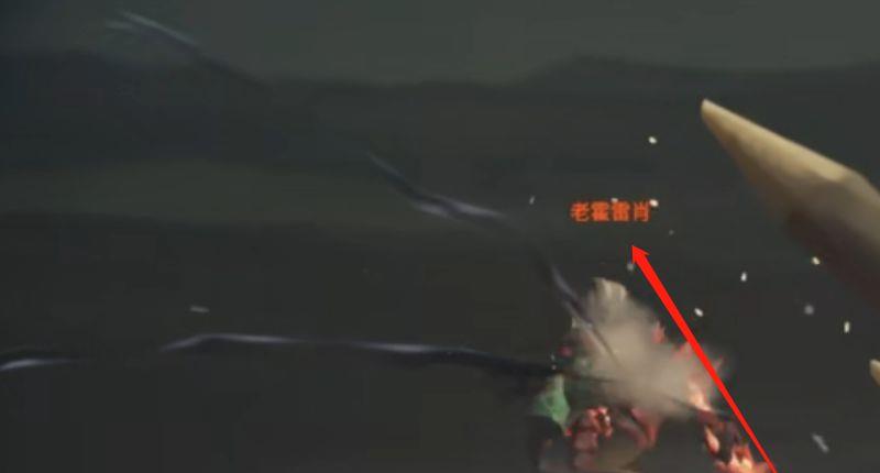 《盗贼之海》老霍雷肖怎么打？