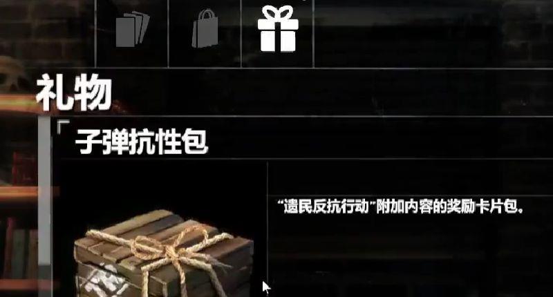 《古墓丽影：崛起》市集有什么用？