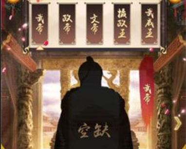 贵妃驾到苹果版