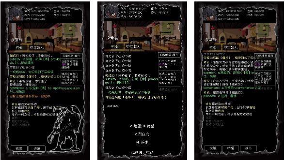 2020江湖坛说黑单机手游