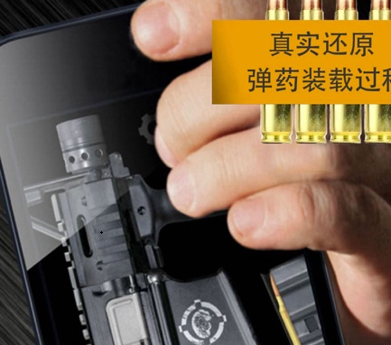 枪械模拟器武器拼装苹果版