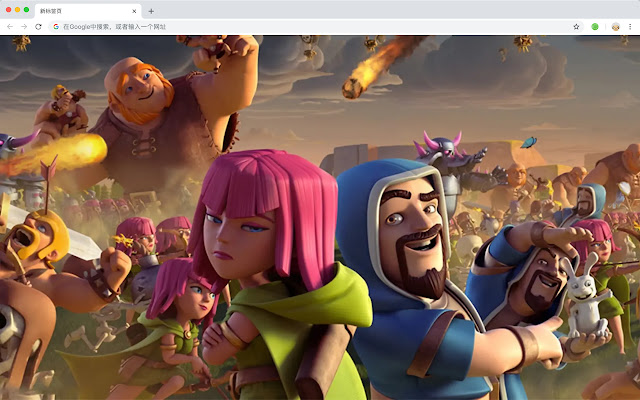 部落冲突：皇室战争 新标签页 高清壁纸 流行动漫 主题