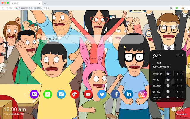 开心汉堡店 热门动画 高清壁纸 新标签页 主题