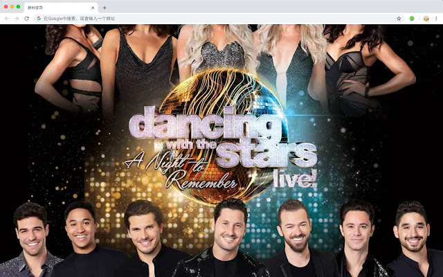 与星共舞 新标签页 壁纸收藏