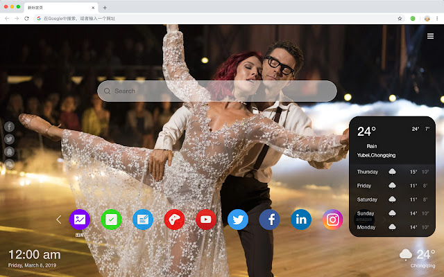 与星共舞 新标签页 壁纸收藏