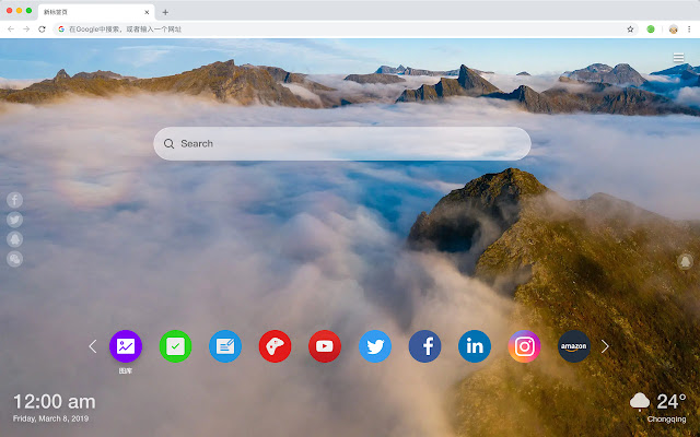 挪威 新标签页 壁纸收藏