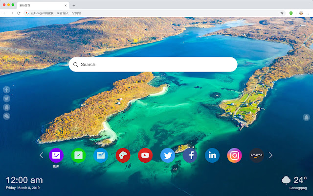 挪威 新标签页 壁纸收藏
