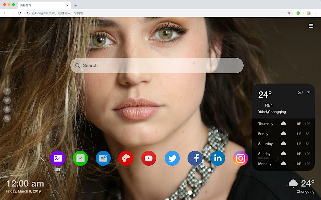 安娜·德·阿玛斯 新标签页 高清 主题
