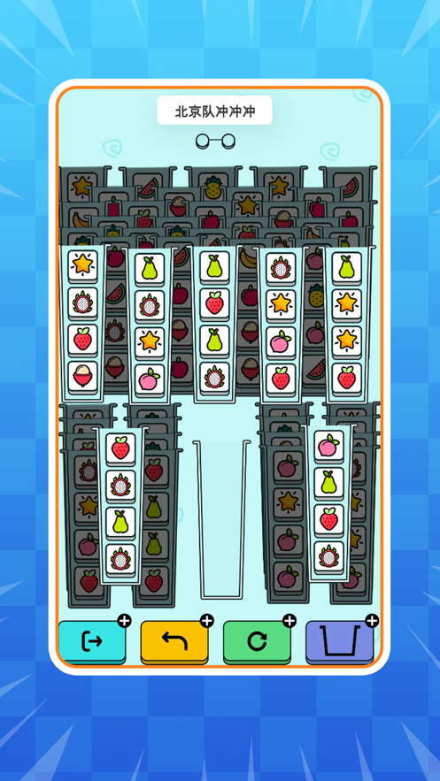 魔心对对碰苹果手机版