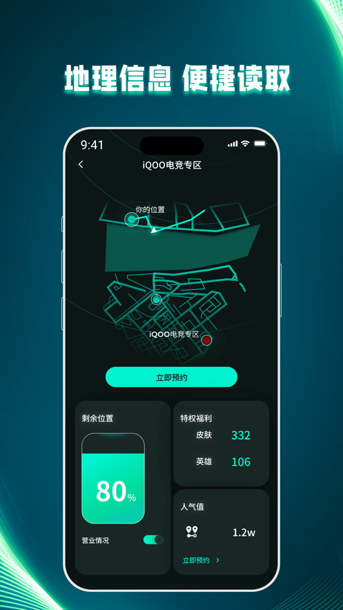 早鸟电竞最新版