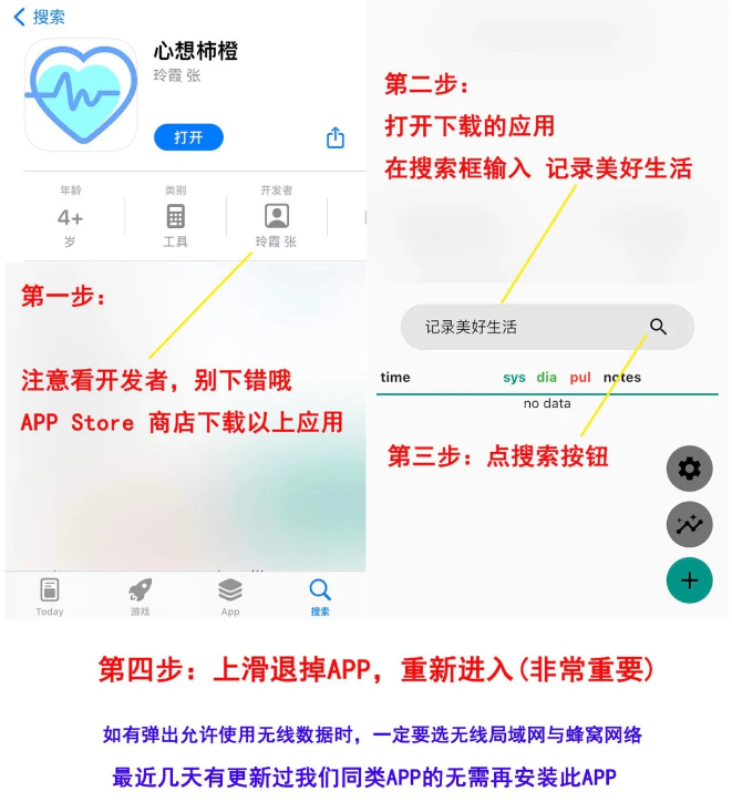 干饭时刻追剧软件(心想柿橙)