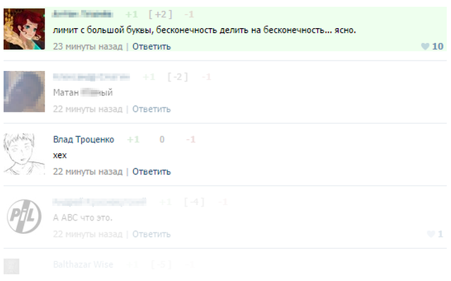 Фильтр комментариев ВКонтакте