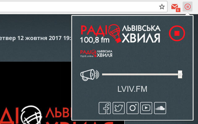 Lviv Wave Radio