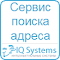 Поиск адреса