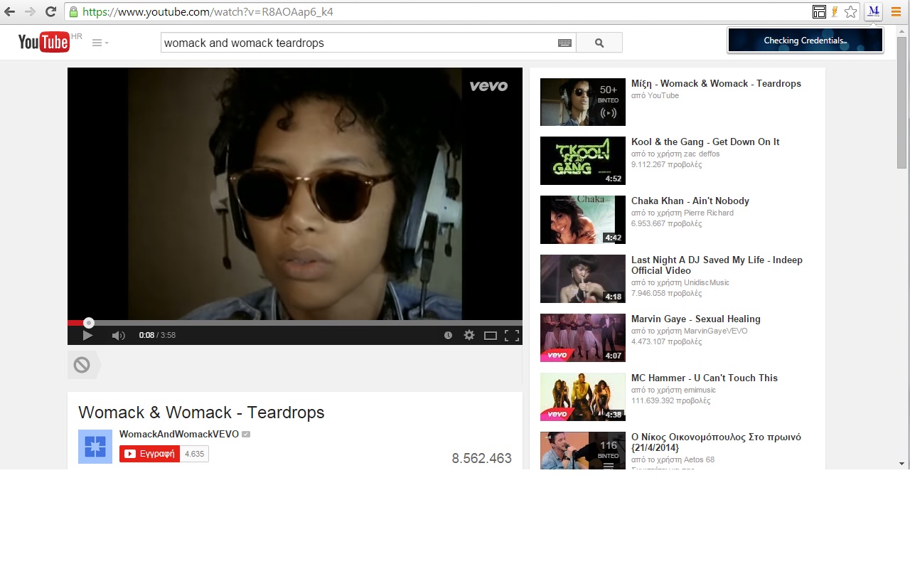 MusicCal Link Grabber