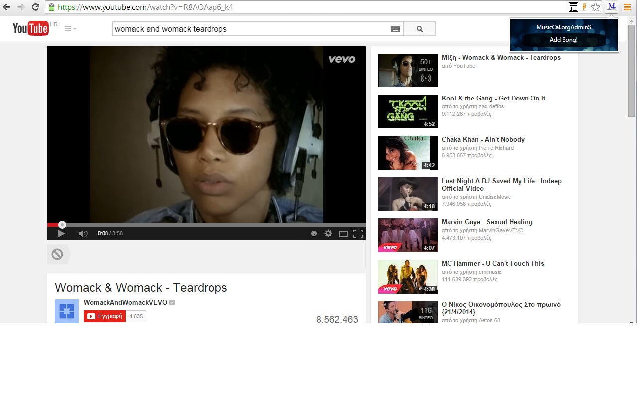 MusicCal Link Grabber