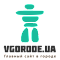 VGorode