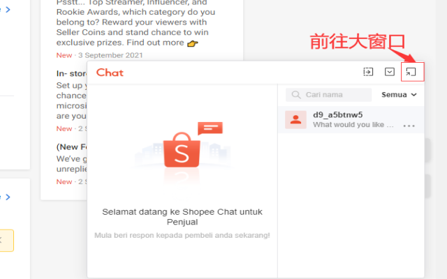 shopee Chat Translation