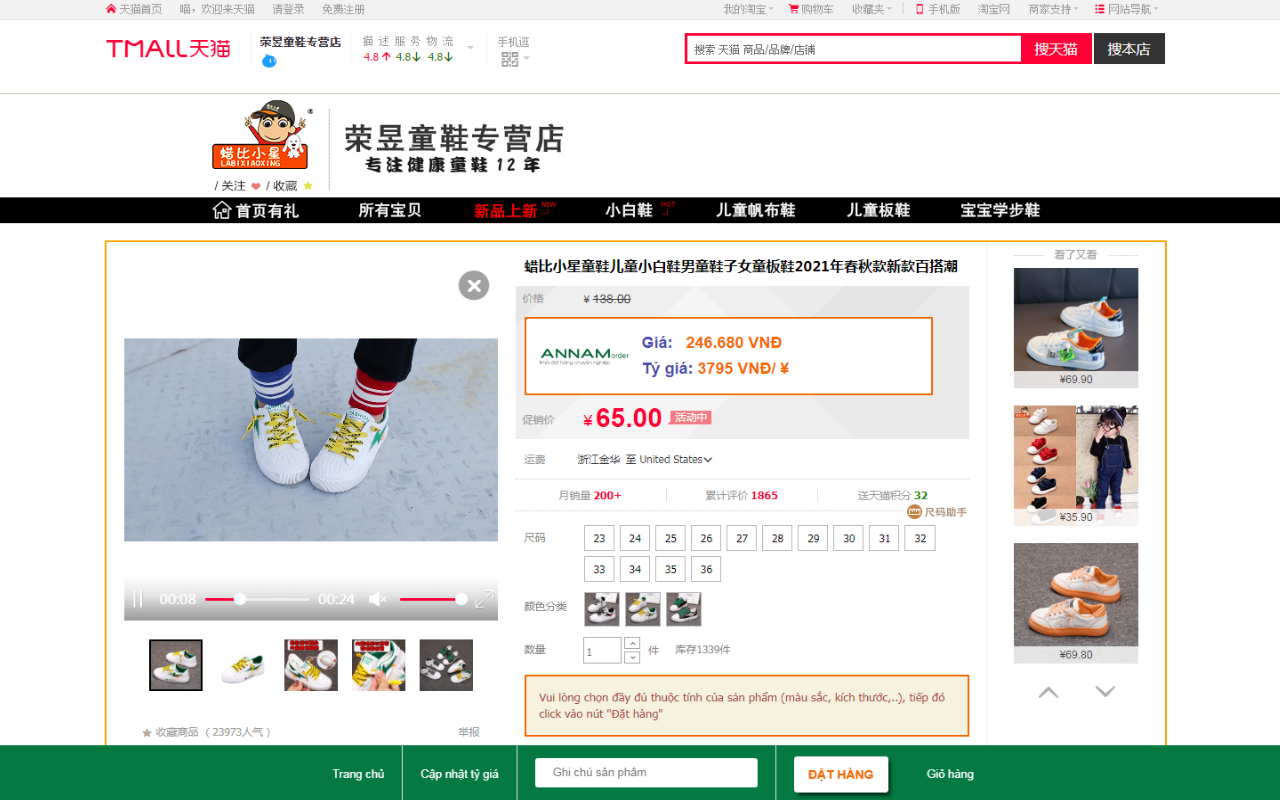 Tiện ích đặt hàng An Nam Order