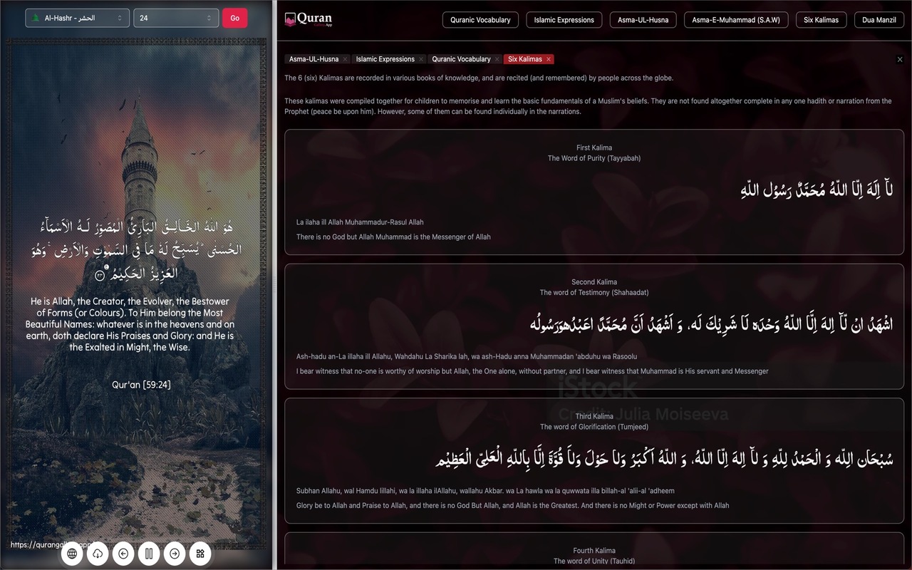 Quran Gallery App: Divine Wisdom Tab