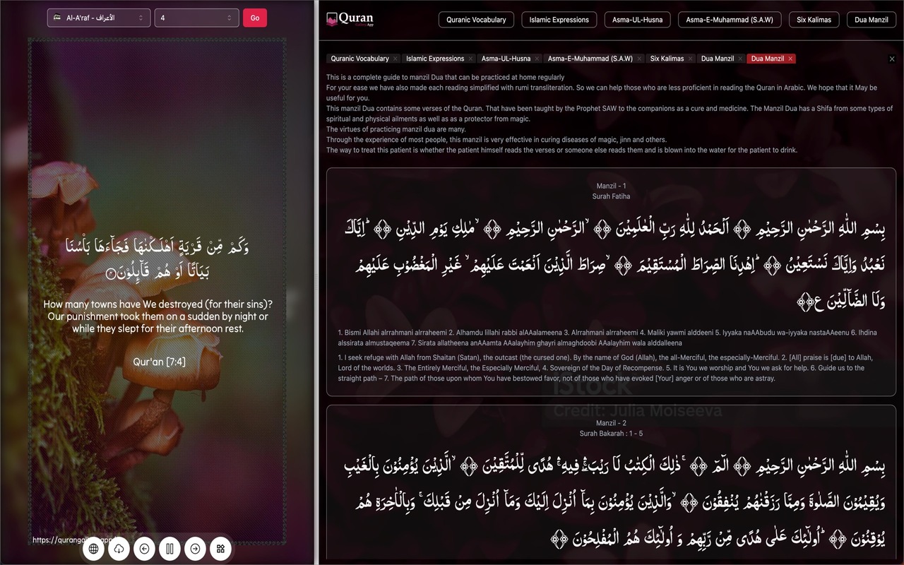 Quran Gallery App: Divine Wisdom Tab