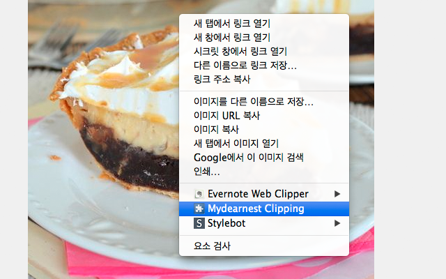 MydearNest Clipping