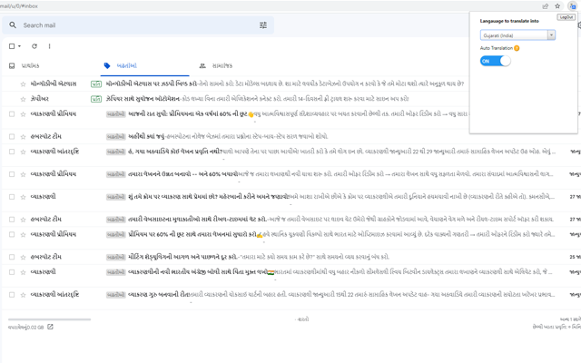 Language Translation App